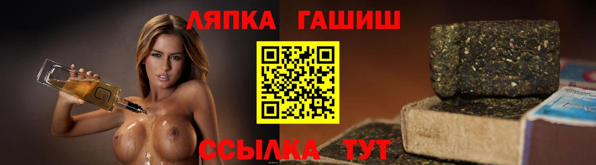 ГАШИШ 40% ТГК Волхов