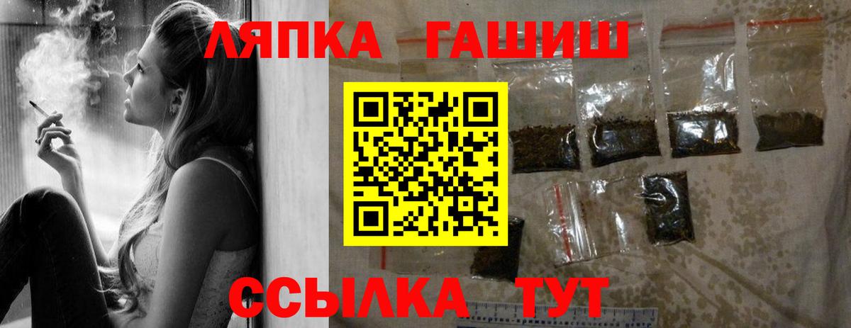 купить закладку  Вход с VPN  ГАШ хэш  Волхов  ГАШИШ 40% ТГК 