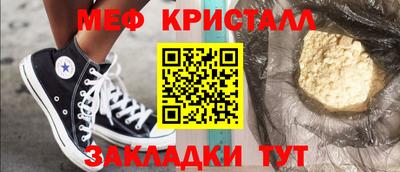 гашик Коммунар