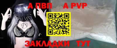 МДПВ Комсомольск-на-Амуре