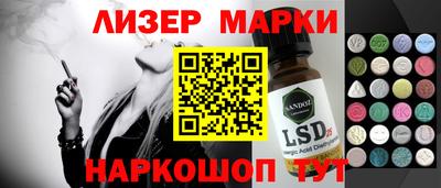 гашиш Конаково