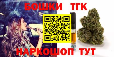 гашиш Конаково