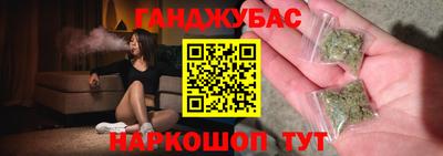 гашиш Конаково