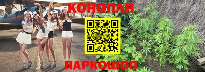 гашиш Конаково