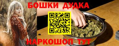гашик Коммунар