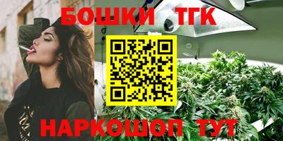 гашик Коммунар