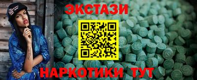 гашик Коммунар
