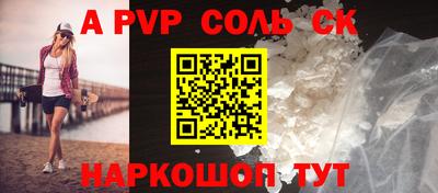 гашик Коммунар