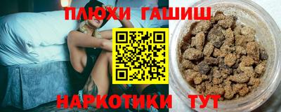 гашиш Конаково