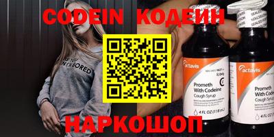 гашик Коммунар