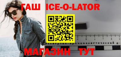 гашиш Конаково