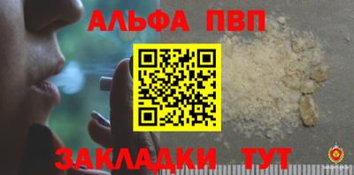 МДПВ Комсомольск-на-Амуре