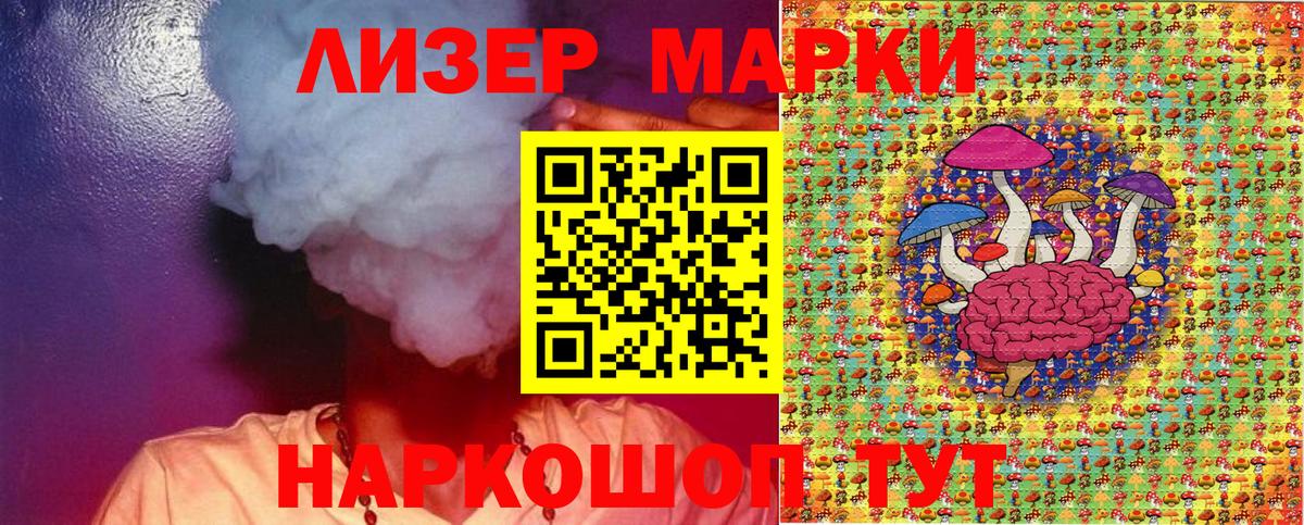 что такое наркотик  Марки 25I-NBOMe 1,8мг  Марки NBOMe  Вход с VPN  Волхов 