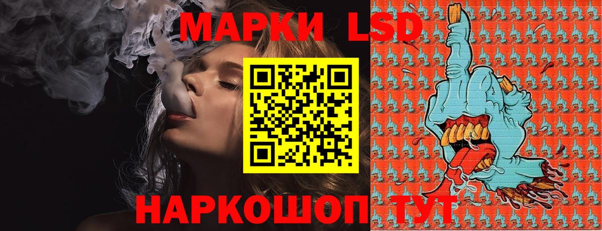 Марки N-bome 1,8мг Волхов