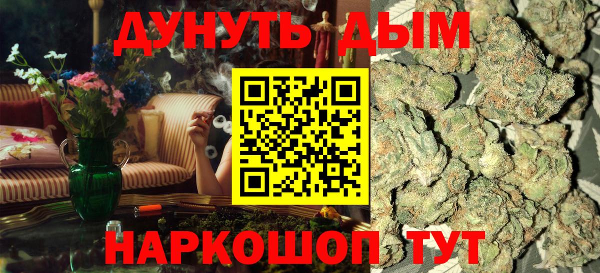 Волхов  Бошки Шишки конопля  Канабис AK-47  МАРИХУАНА конопля  Вход с VPN 